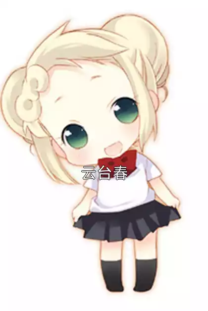云台春小说