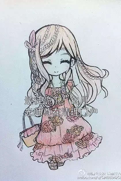 逆徒跪下！白月光师尊在清理门户