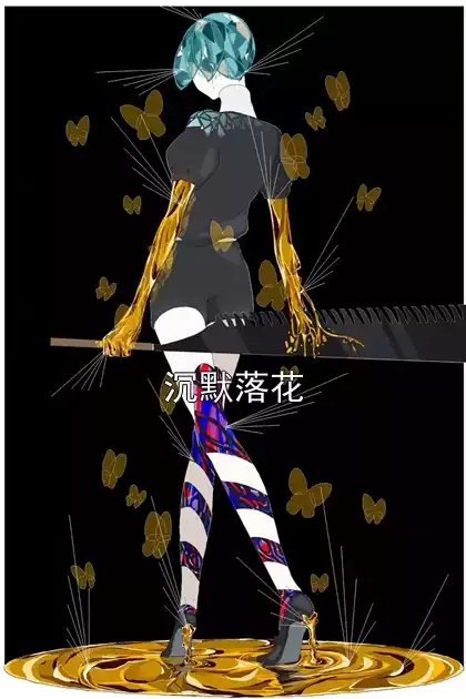 沉默落花小说