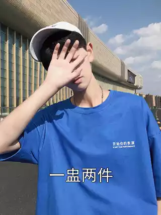 一盅两件小说