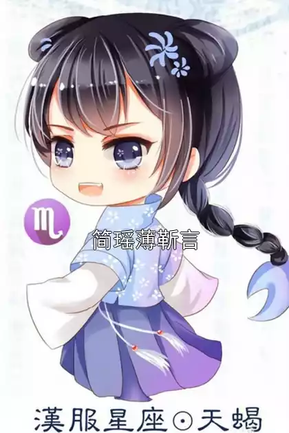 简瑶薄靳言小说