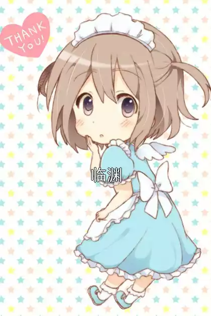 临渊小说