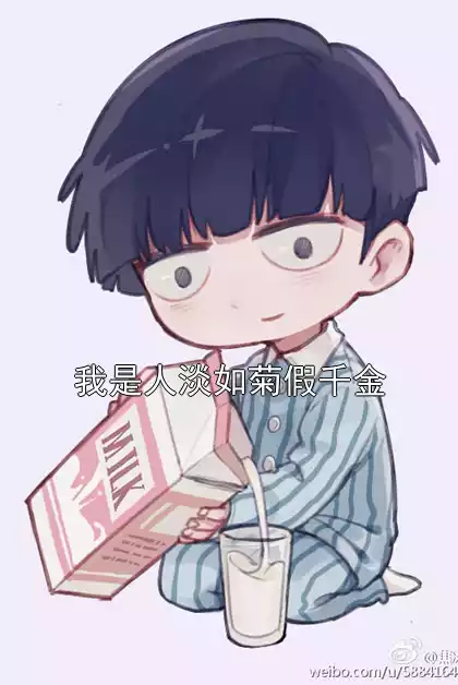 我是人淡如菊假千金