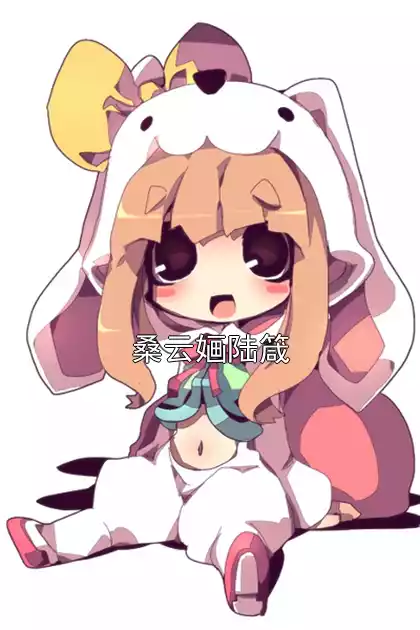 桑云婳陆箴