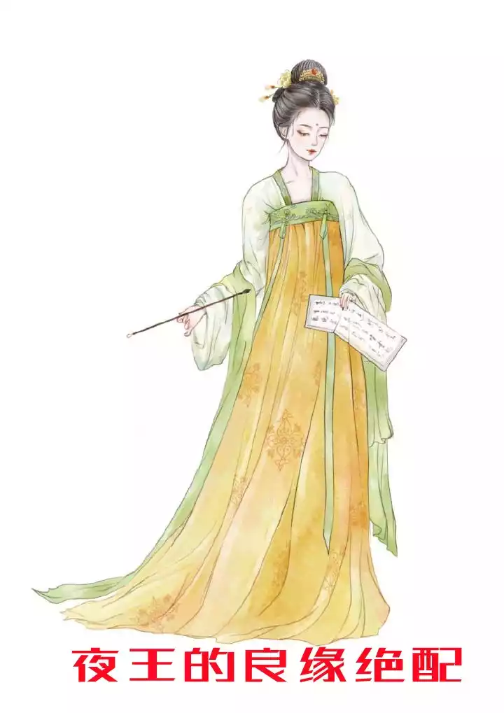 夜王的良缘绝配小说