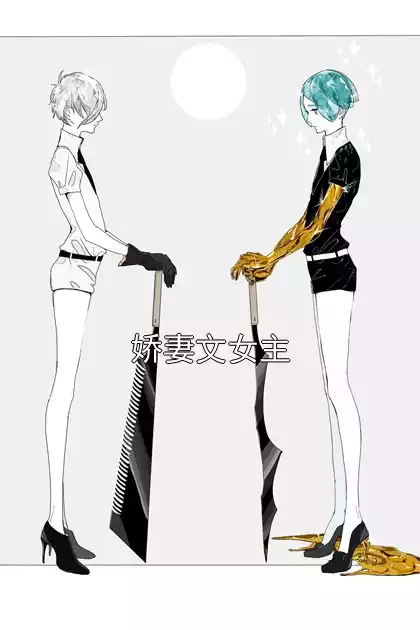 娇妻文女主小说