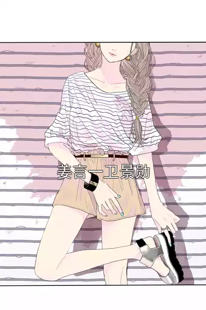 姜言一卫景勋小说