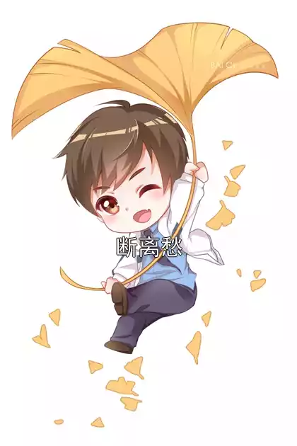 断离愁小说