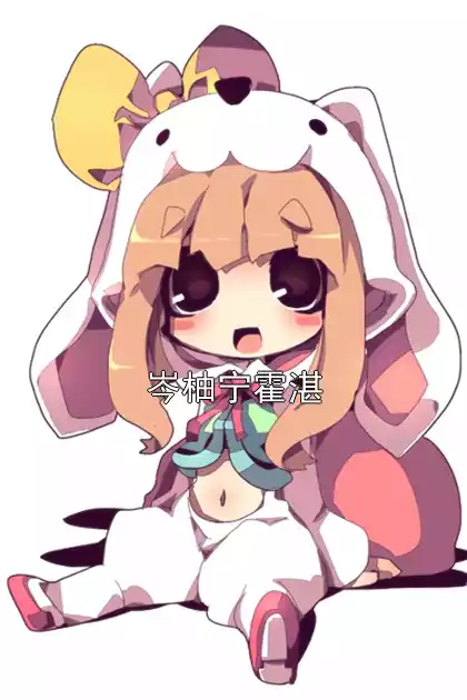 岑柚宁霍湛小说