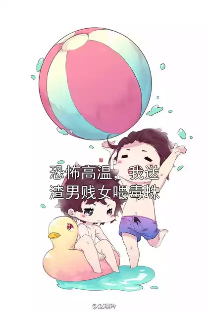恐怖高温，我送渣男贱女喂毒蛛