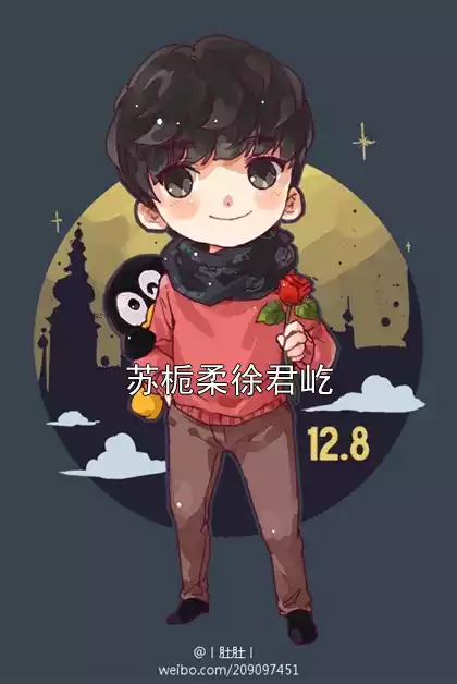 苏栀柔徐君屹小说