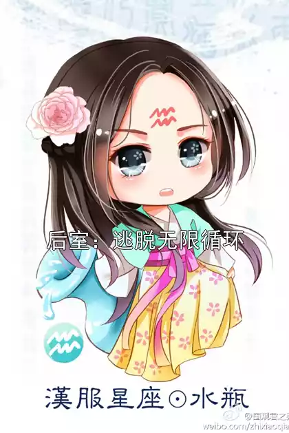 后室：逃脱无限循环