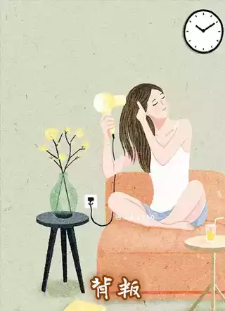 背叛