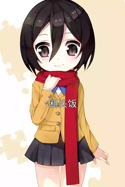 断头饭