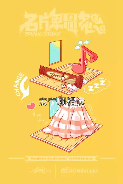 安宁顾程远小说