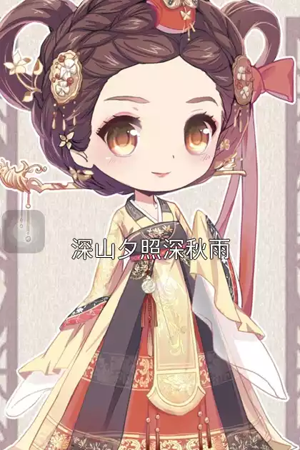 深山夕照深秋雨