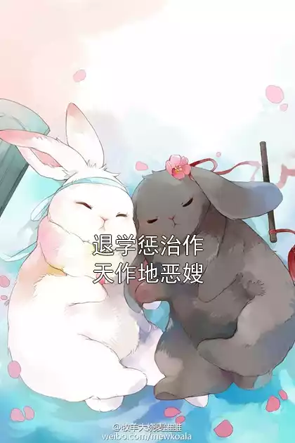 退学惩治作天作地恶嫂小说