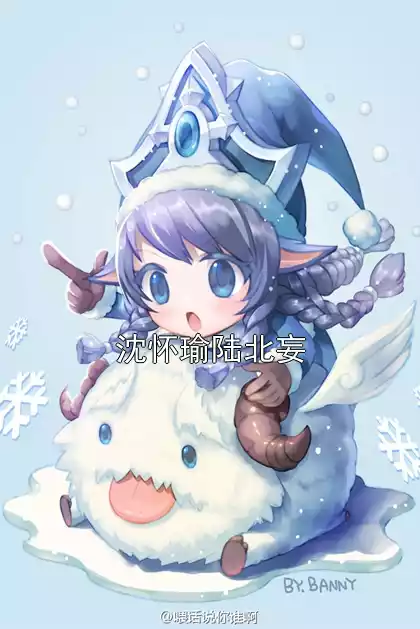 沈怀瑜陆北妄小说