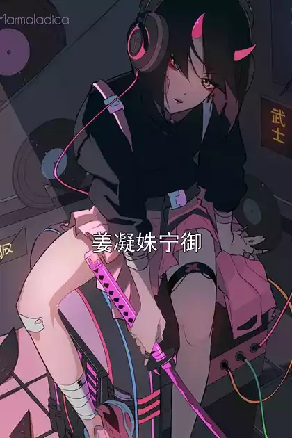 姜凝姝宁御小说