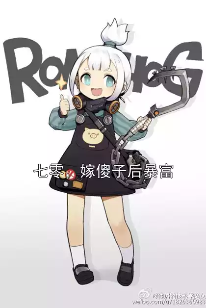 七零，嫁傻子后暴富