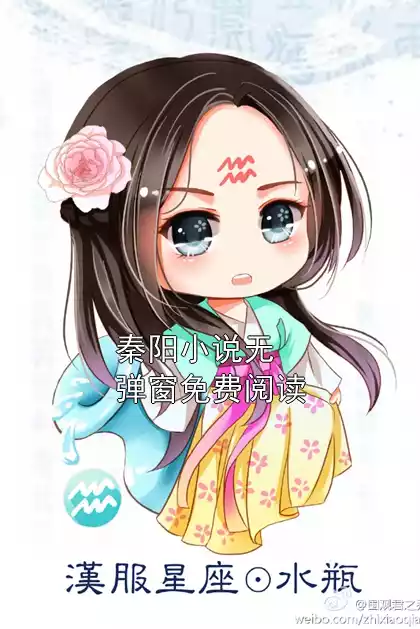 秦阳小说无弹窗免费阅读