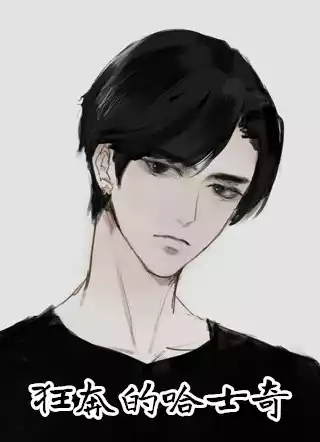 修仙小说