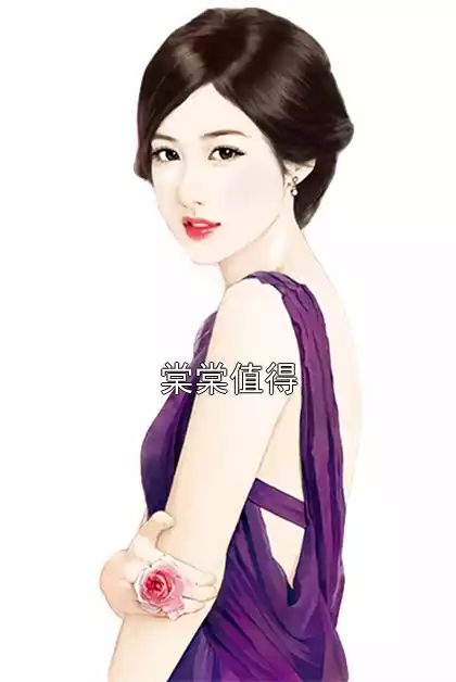 棠棠值得小说