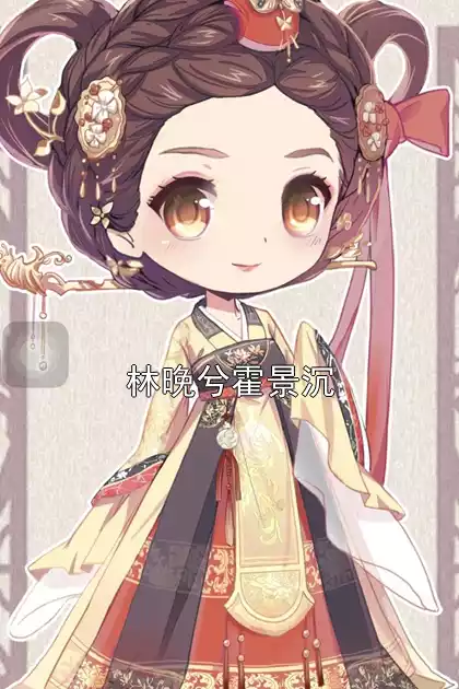 林晚兮霍景沉小说
