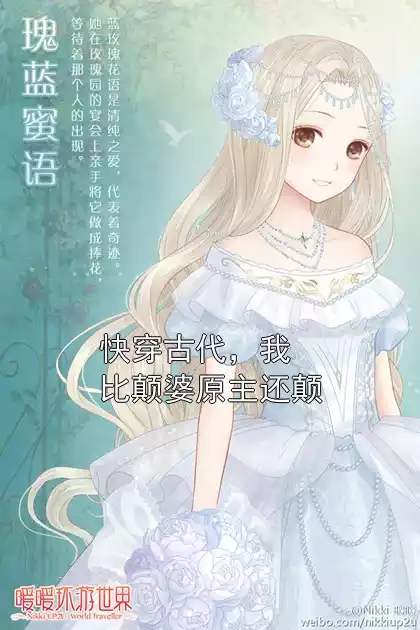 快穿古代，我比颠婆原主还颠小说
