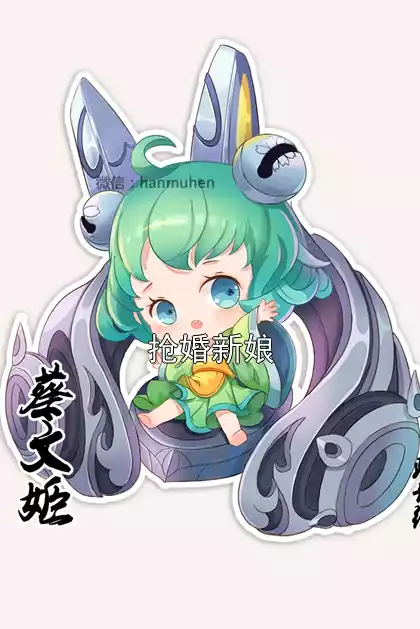 抢婚新娘小说