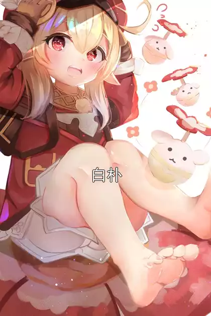 白朴结局在线阅读 秦音应砚未删节阅读