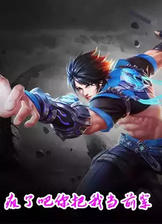 疯了吧你把我当前辈小说