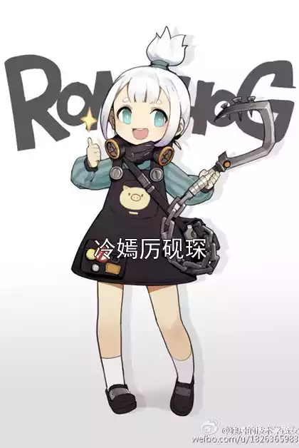 冷嫣厉砚琛