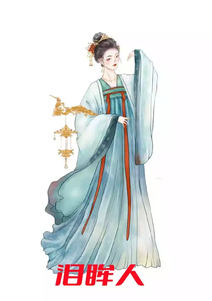 泪眸人小说