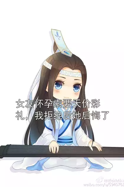 女友怀孕索要天价彩礼，我拒绝后她后悔了