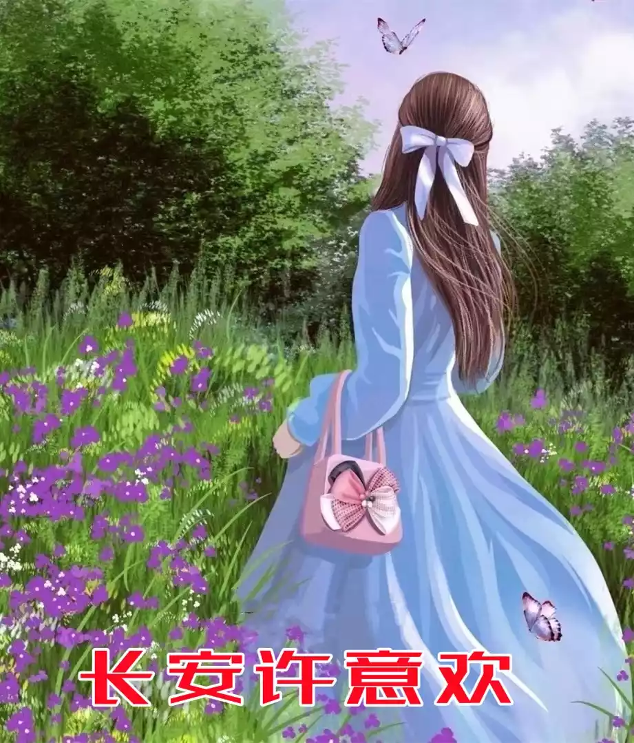 长安许意欢小说