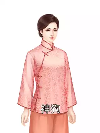 神狗