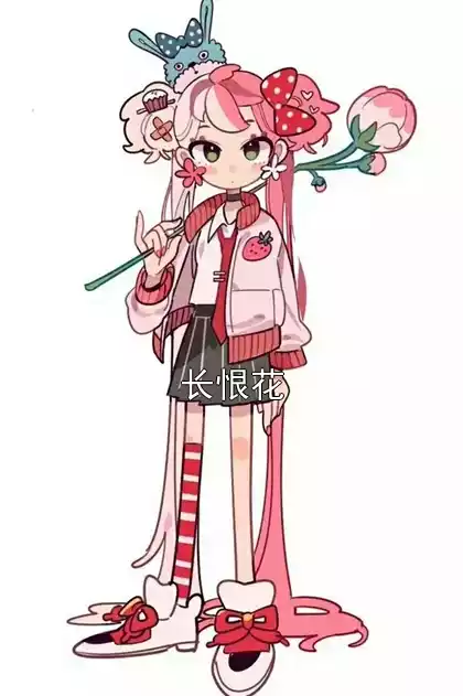 长恨花小说