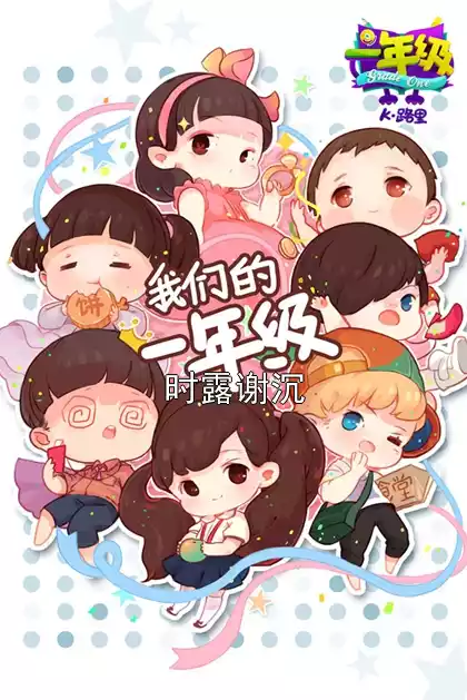 时露谢沉小说