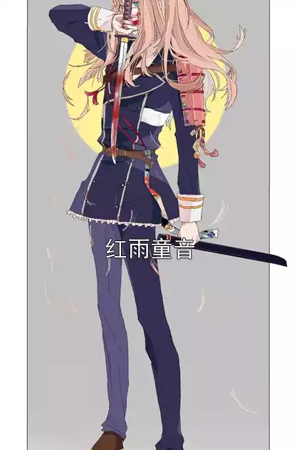 红雨童音