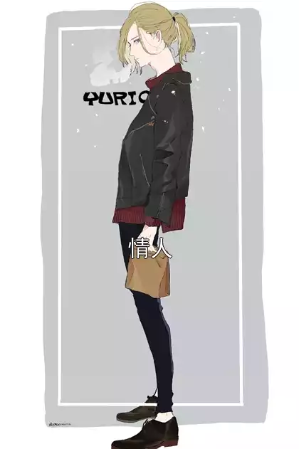 情人