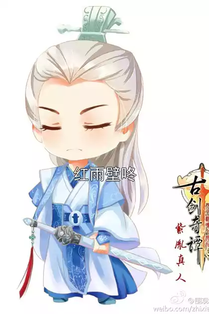 红雨壁咚小说