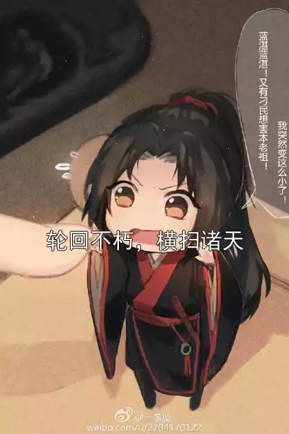 轮回不朽，横扫诸天