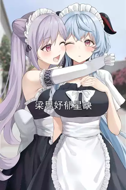 梁思妤郁星缺小说