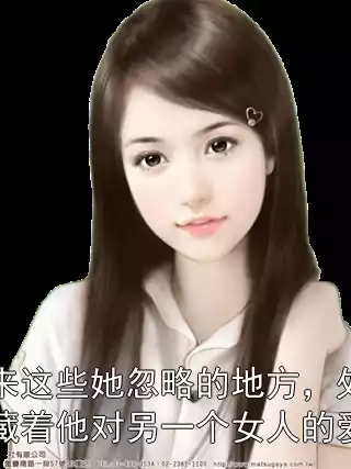 原来这些她忽略的地方，处处藏着他对另一个女人的爱重小说