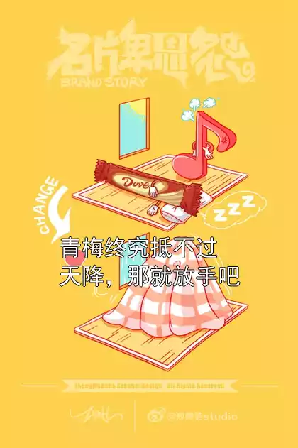 青梅终究抵不过天降，那就放手吧小说