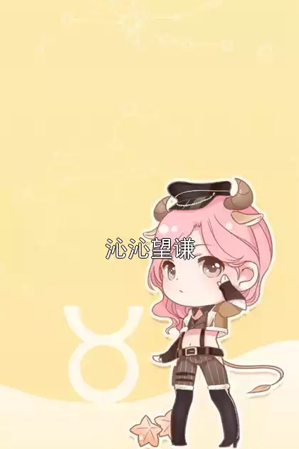 沁沁望谦小说