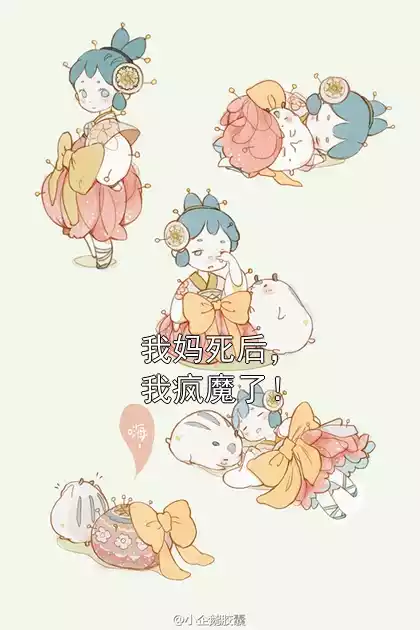 我妈死后，我疯魔了！