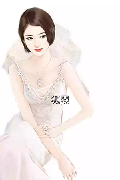 狐婴