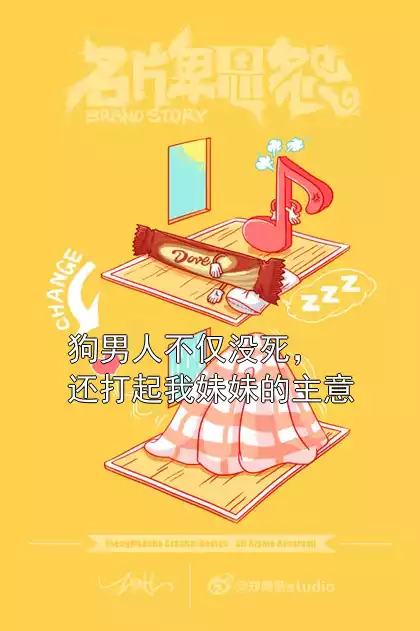 狗男人不仅没死，还打起我妹妹的主意小说